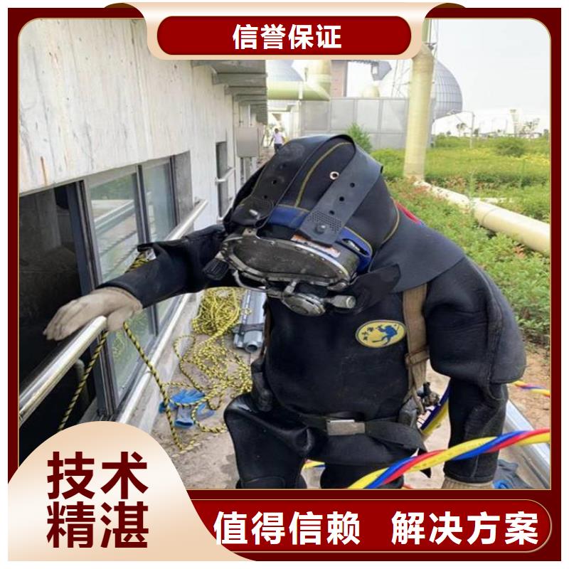潜水工程_水下爆破团队技术好