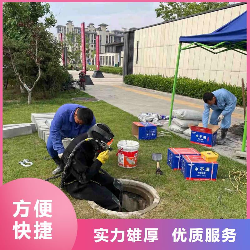 潜水工程水池管道疏通专业