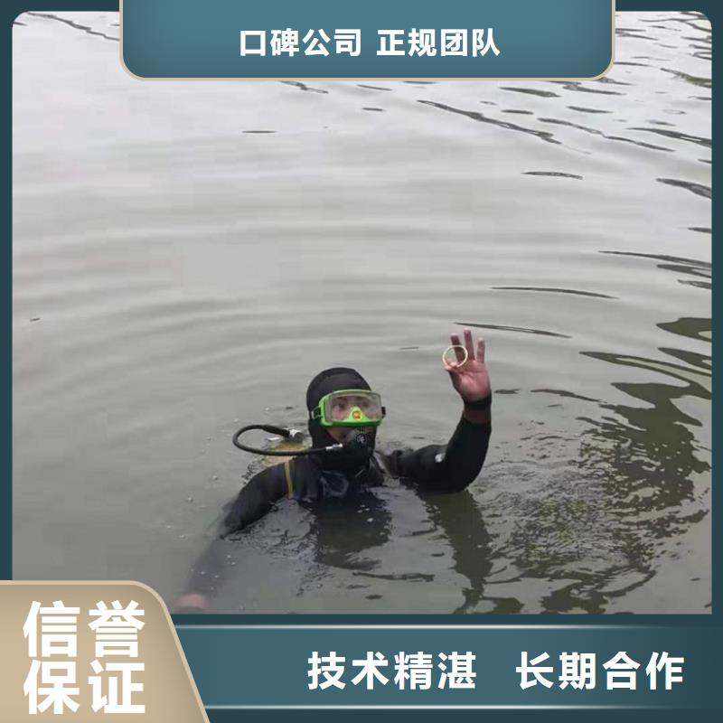 潜水工程水下沉管沉箱施工经验丰富