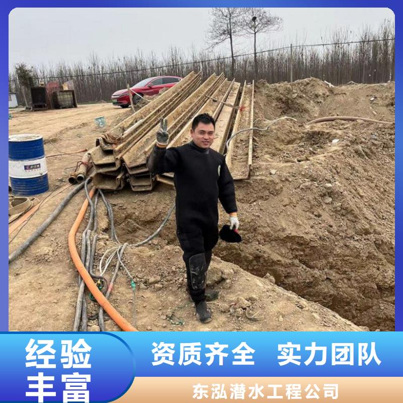潜水工程【水下切割】案例丰富