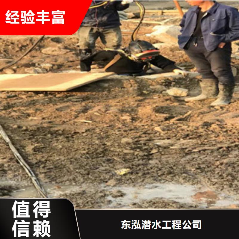 潜水工程潜水作业施工技术好