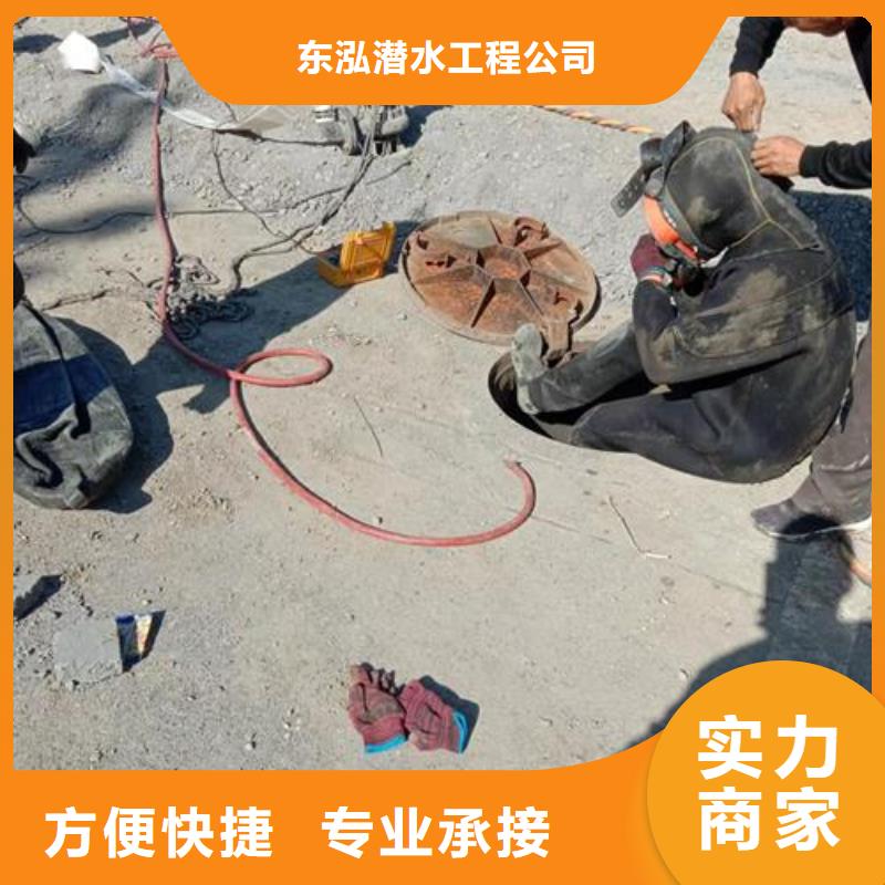 【潜水工程】-水下清污工程售后保障