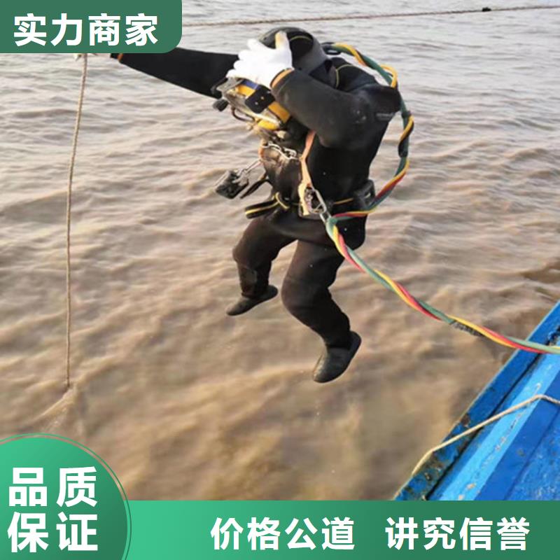 潜水工程水下切割焊接价格透明