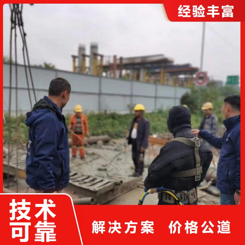 潜水工程潜水作业施工信誉保证
