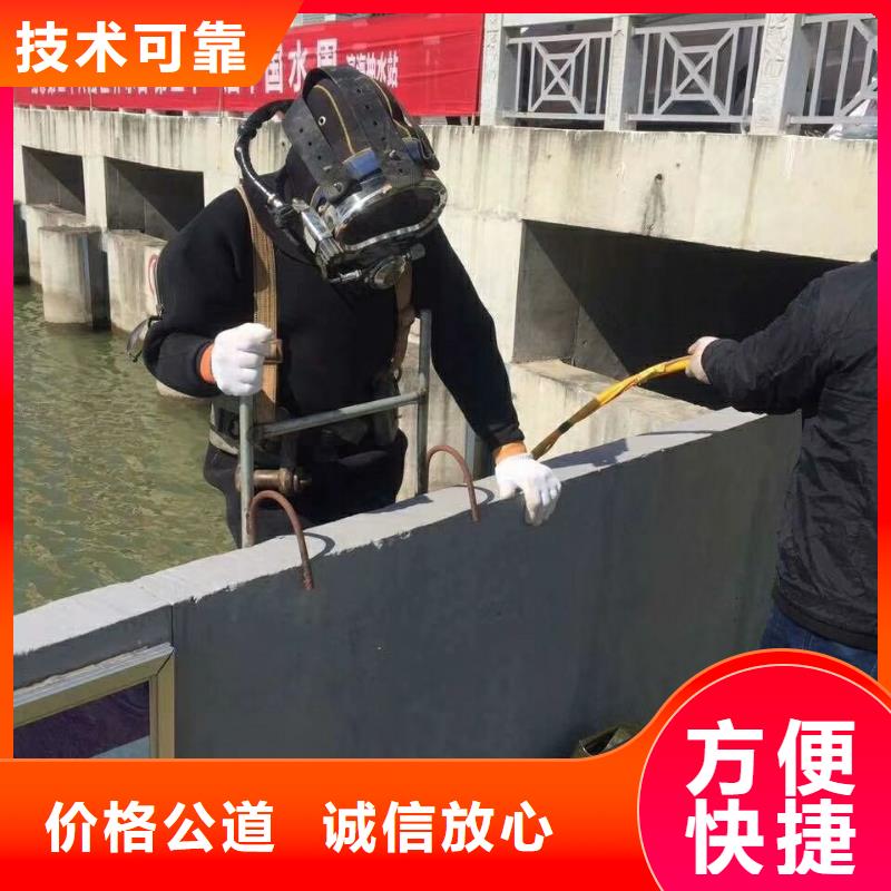 潜水工程沉井下沉施工良好口碑