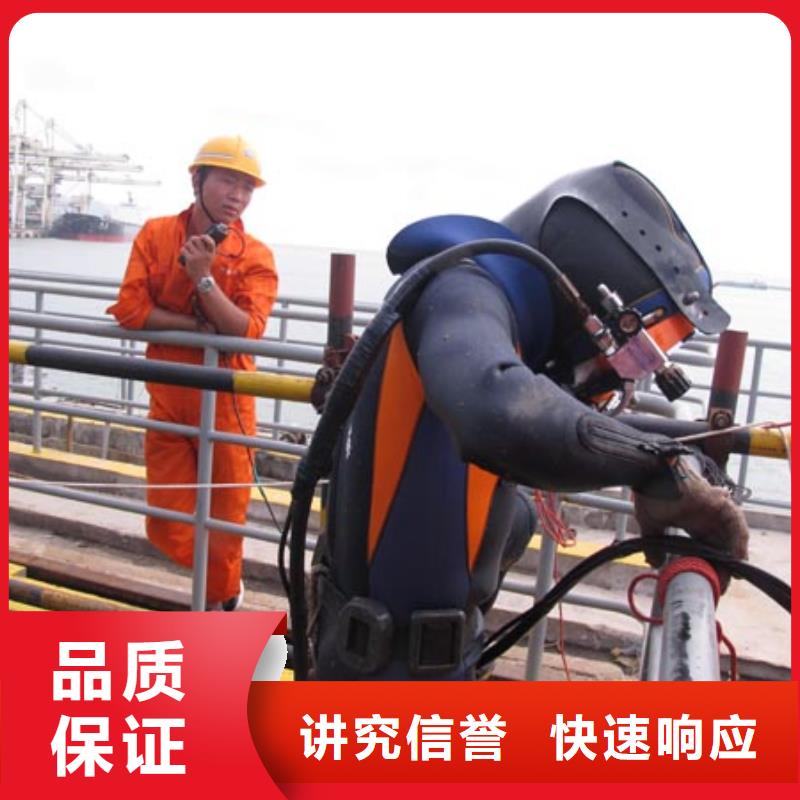 潜水工程-水下疏漏随叫随到