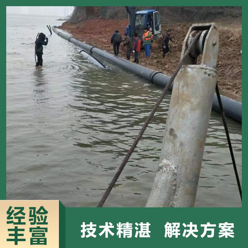 潜水工程精英团队