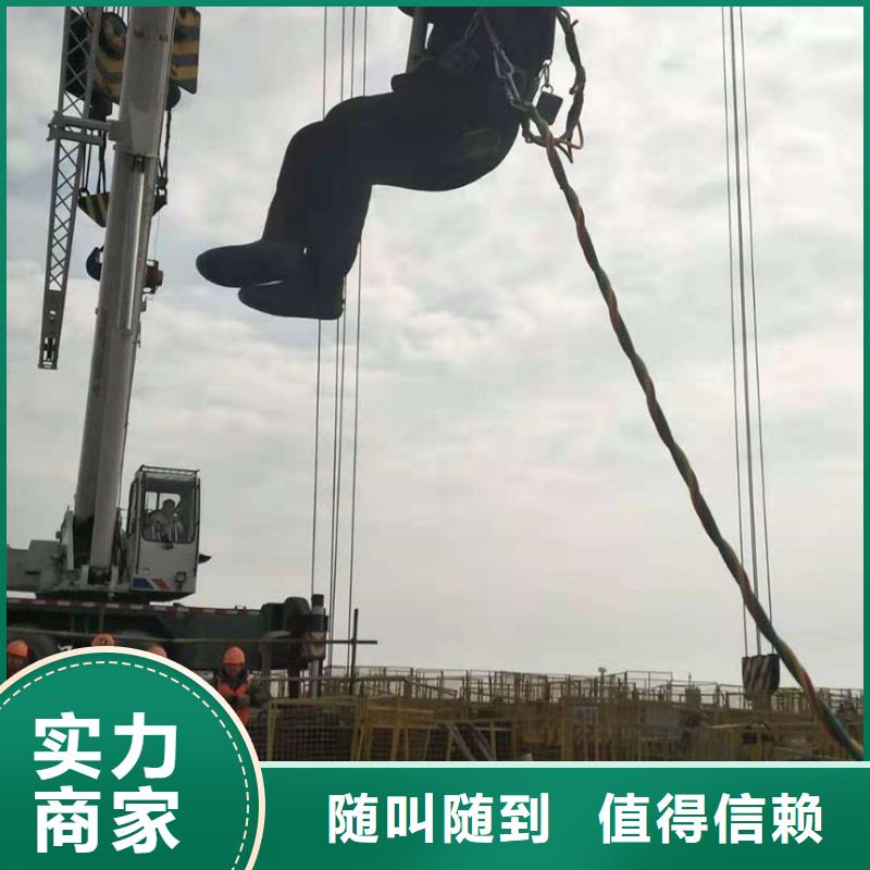 潜水工程水下爆破团队价格公道