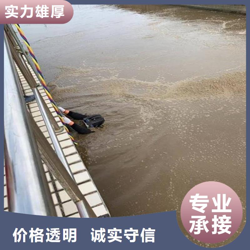 潜水工程解决方案
