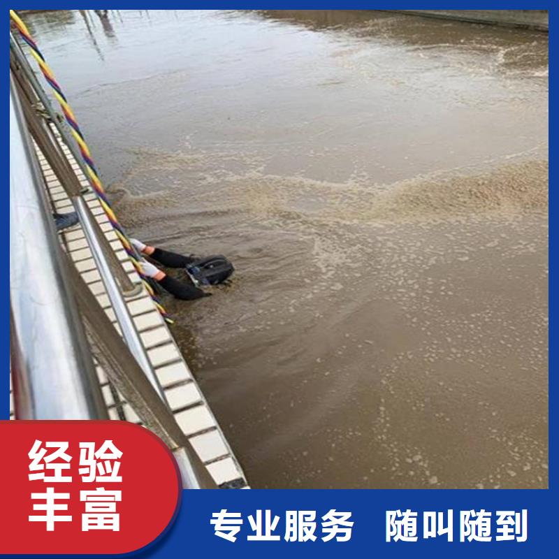 潜水工程水下堵漏解决方案
