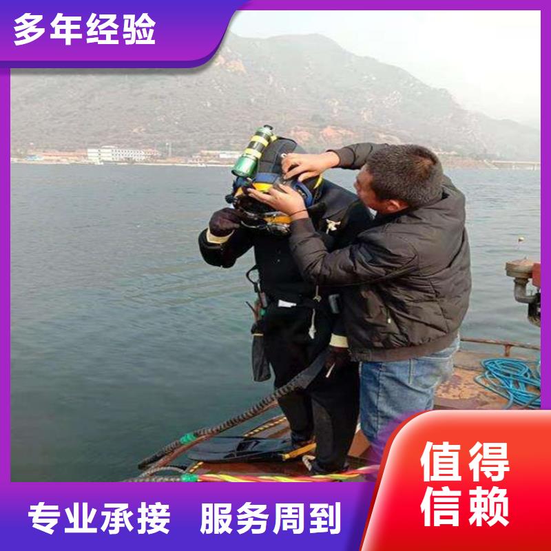潜水工程本地水下电焊专业团队