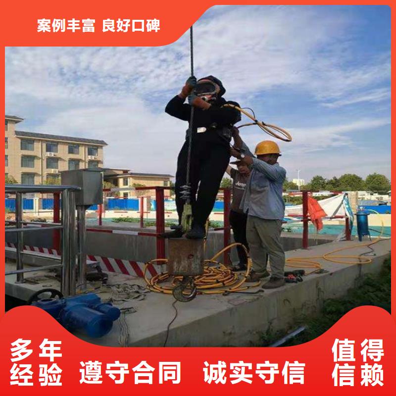 潜水工程本地水下堵漏2025公司