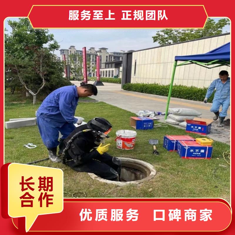 潜水工程水池堵漏服务知名公司