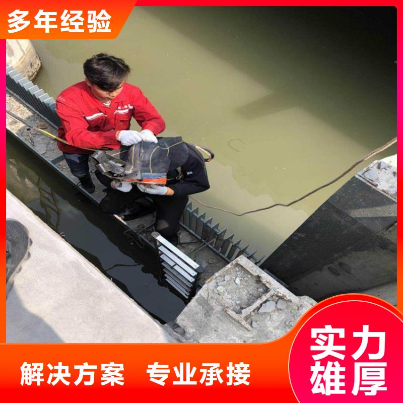 潜水工程技术精湛
