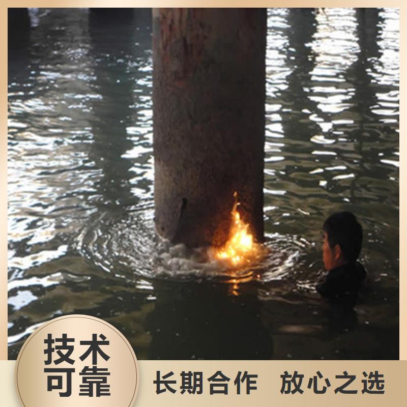 潜水工程水下堵漏解决方案