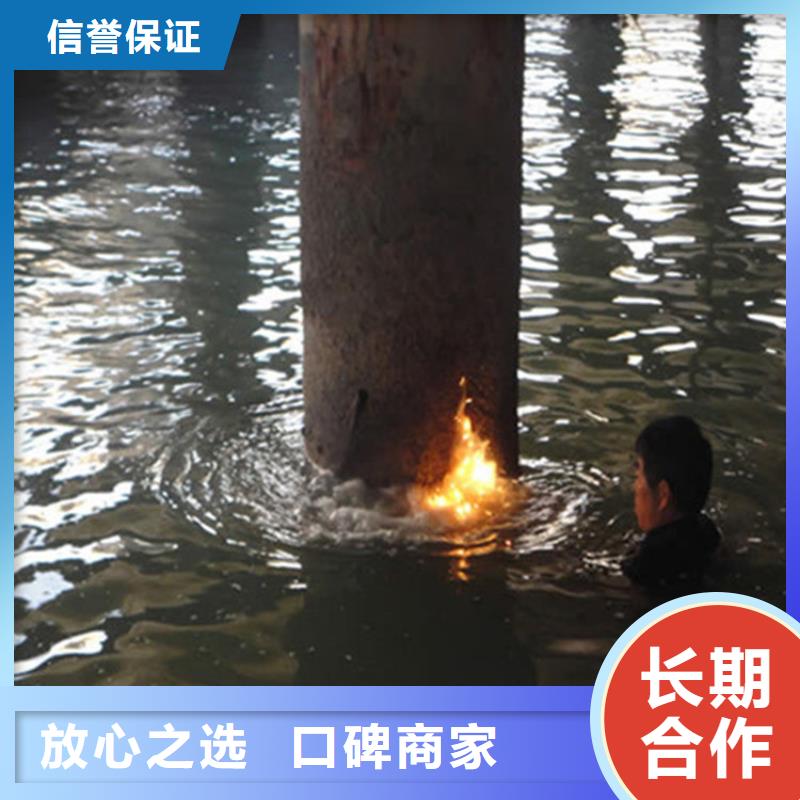 潜水工程水下切割技术比较好