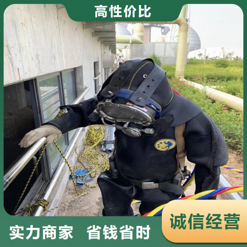 潜水工程【水下爆破】实力雄厚