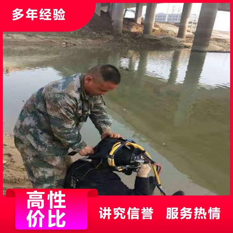 潜水工程_水下清淤队伍诚信