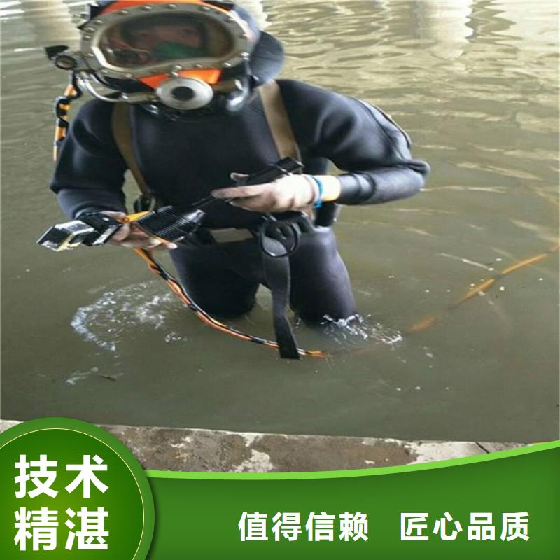  潜水工程诚信