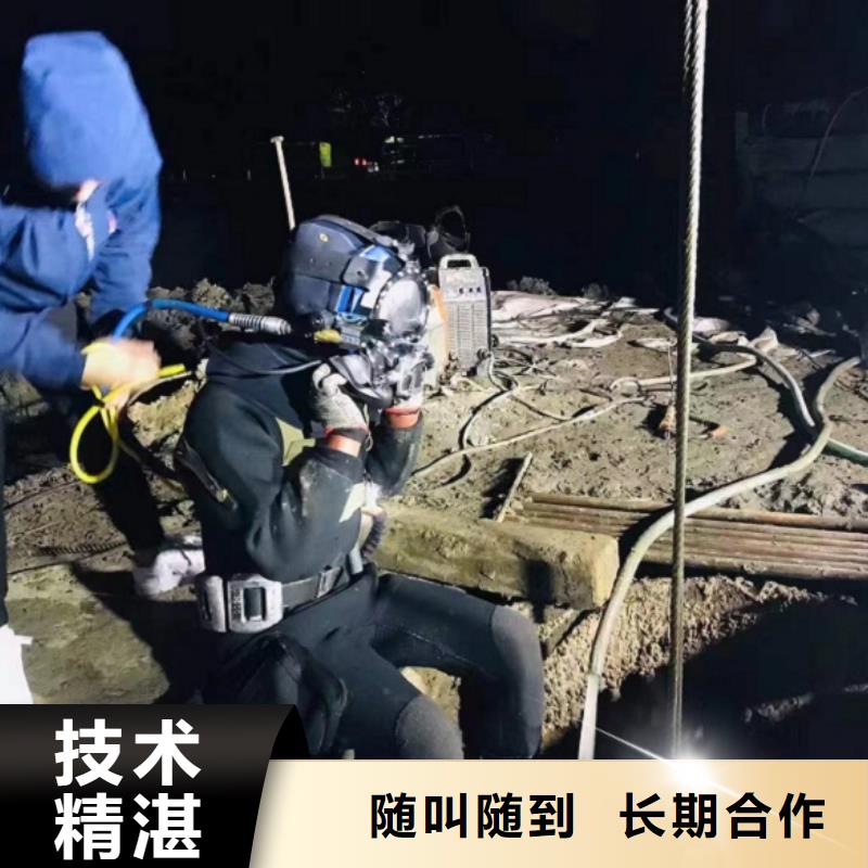 潜水工程水下工程队伍品质服务