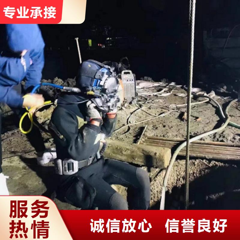 【潜水工程_潜水作业施工价格低于同行】