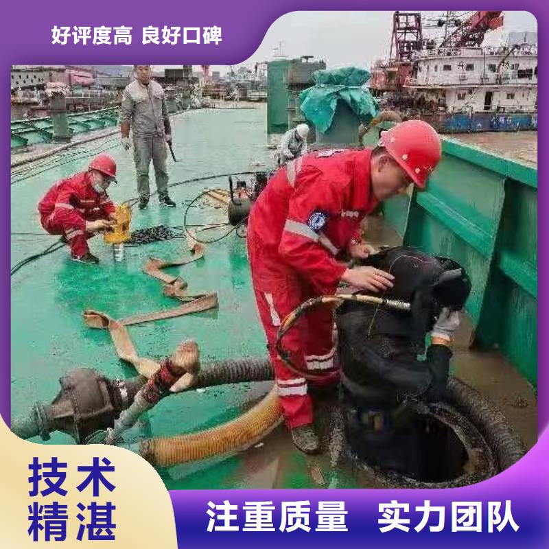 潜水工程诚实守信