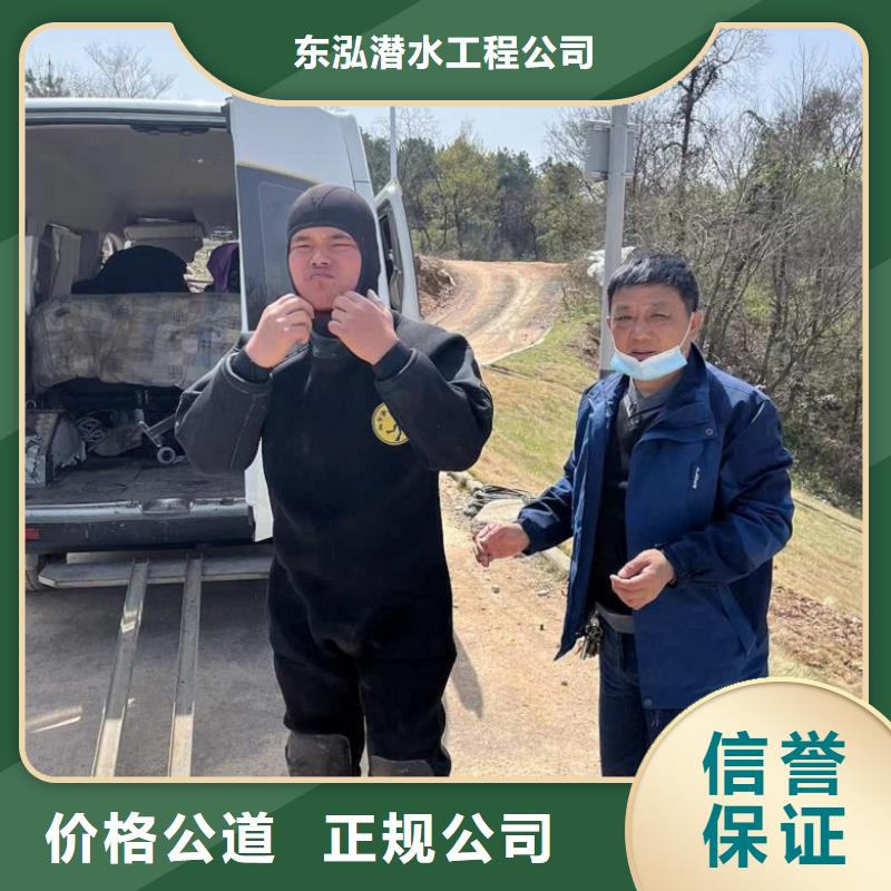 潜水工程水下清理工程专业服务