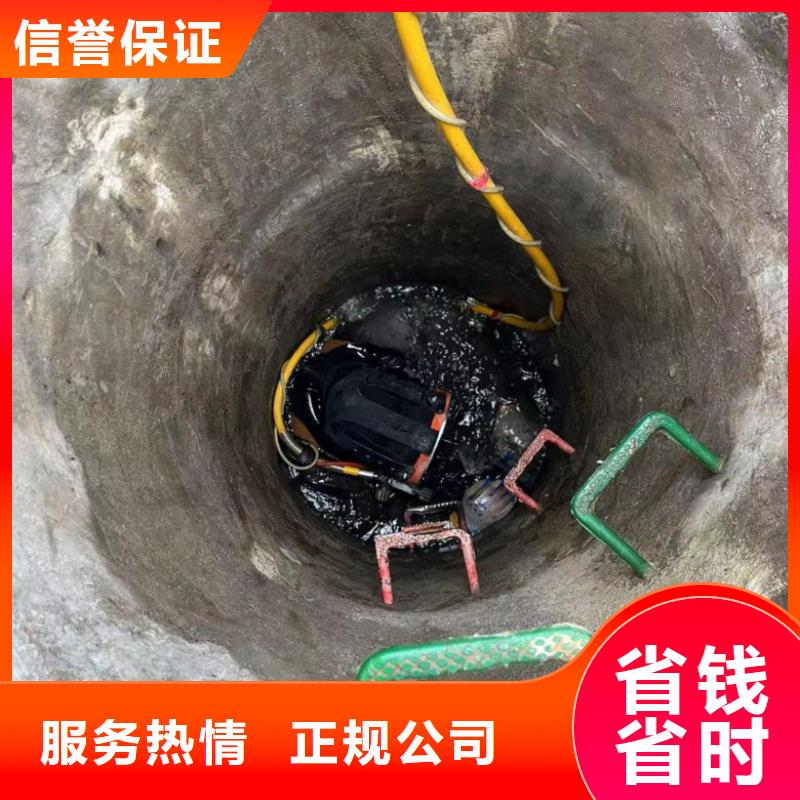 【潜水工程水下拆除开孔放心之选】
