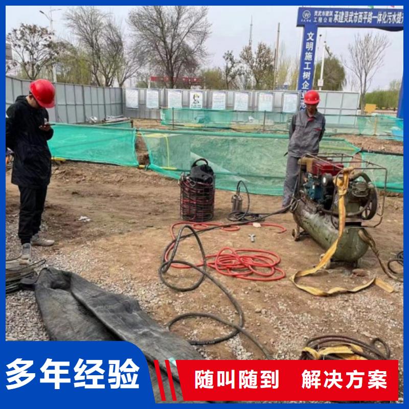潜水工程【水下清理工程】讲究信誉