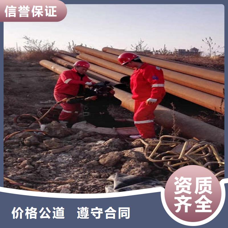 【潜水工程水下设施建设长期合作】