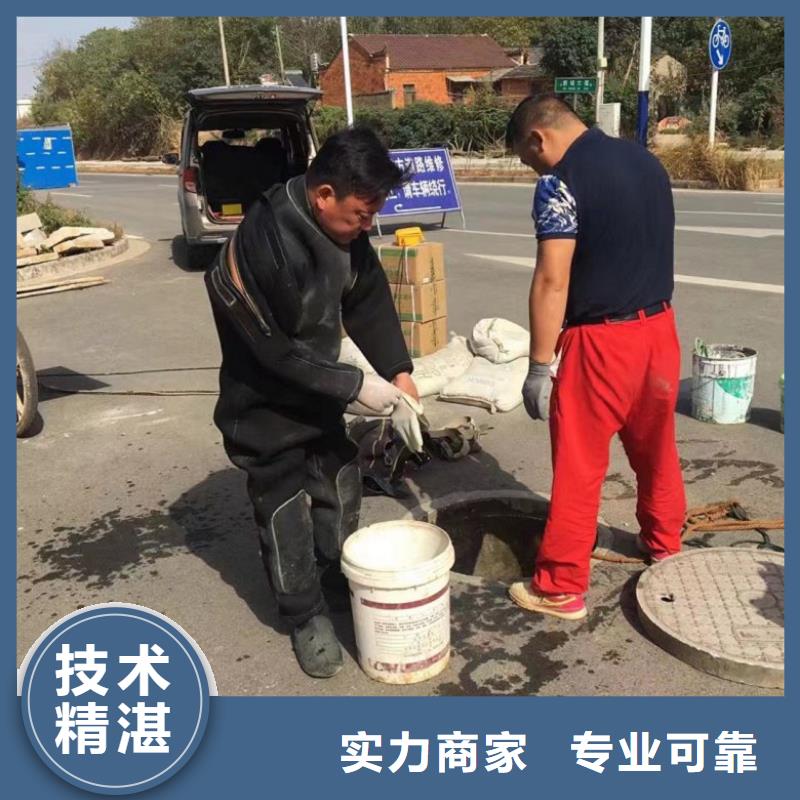 潜水工程诚实守信