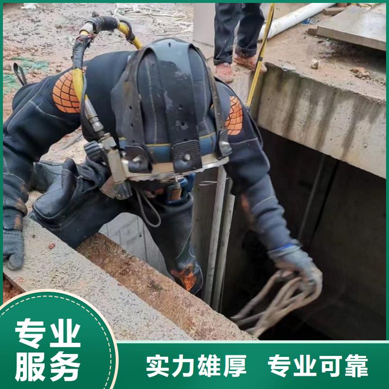 潜水工程诚实守信