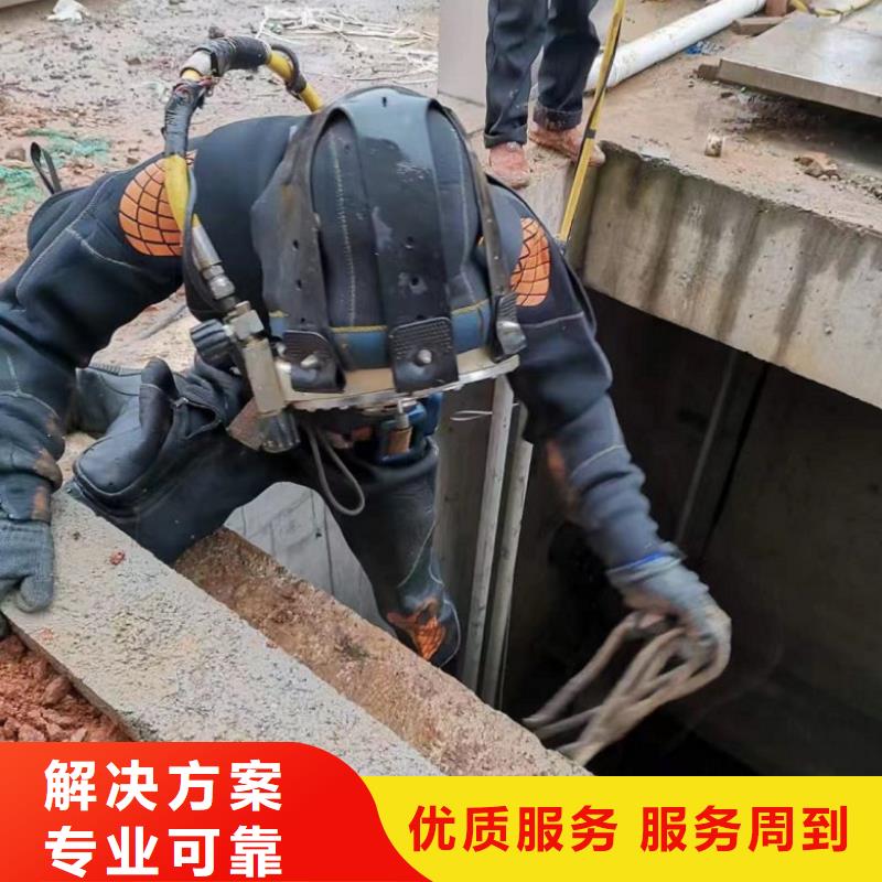 潜水工程沉井制作工程