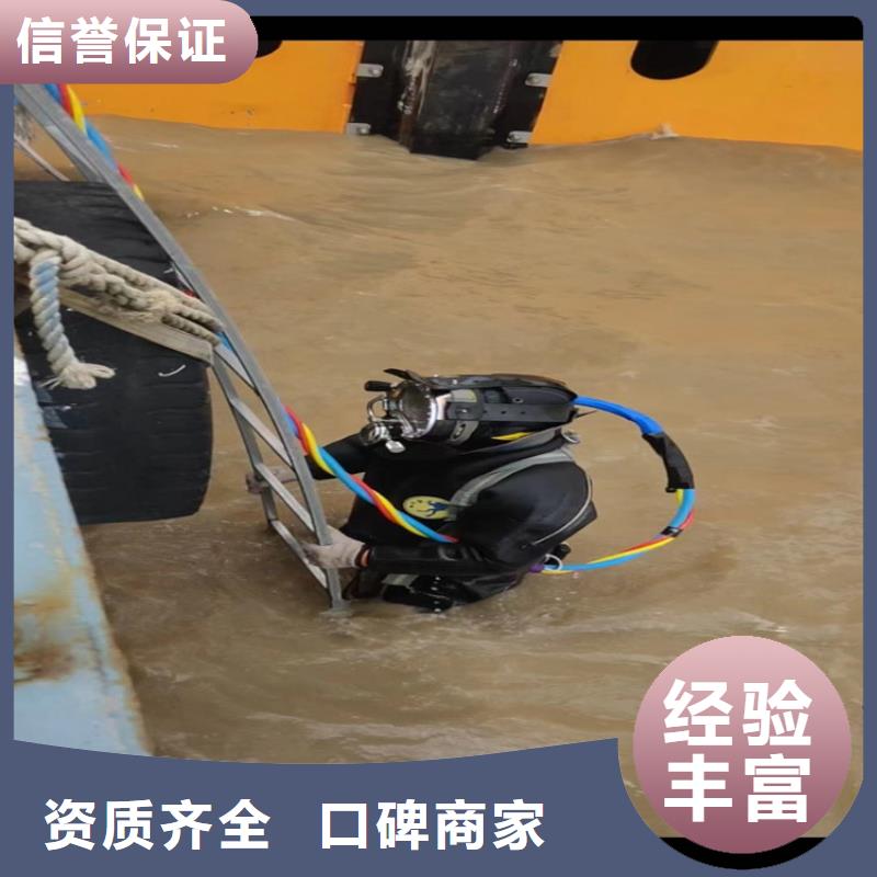 【潜水工程_潜水作业施工价格低于同行】