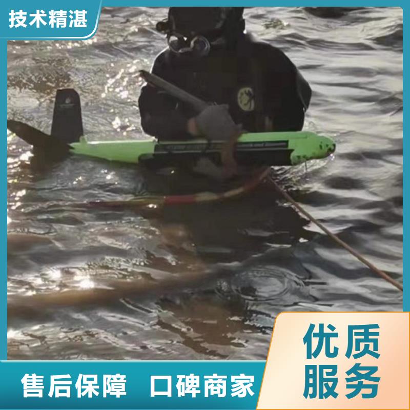  潜水工程诚信