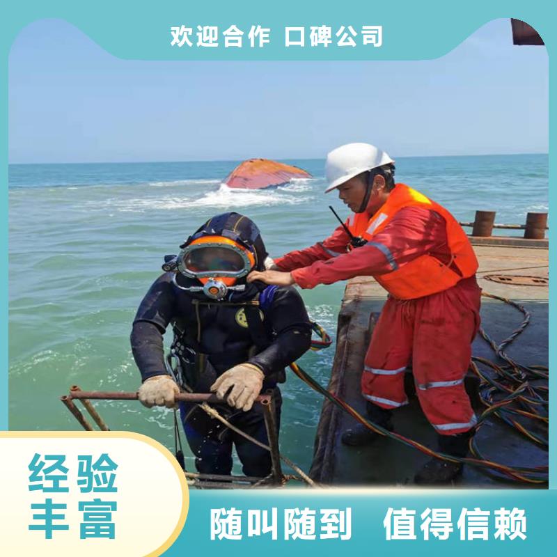 潜水工程沉井施工服务实力商家