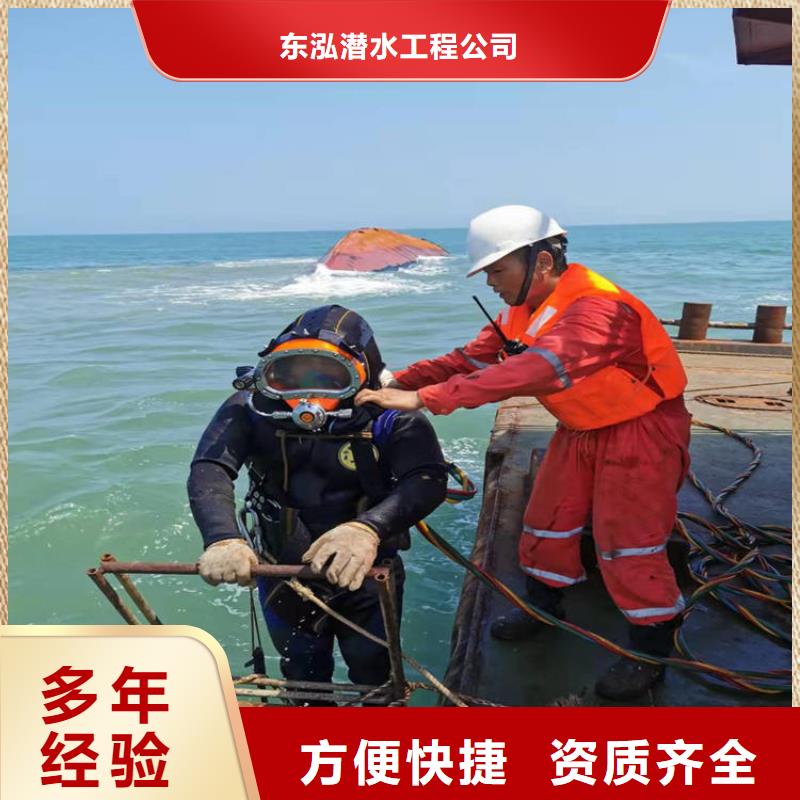 潜水工程水池堵漏服务知名公司