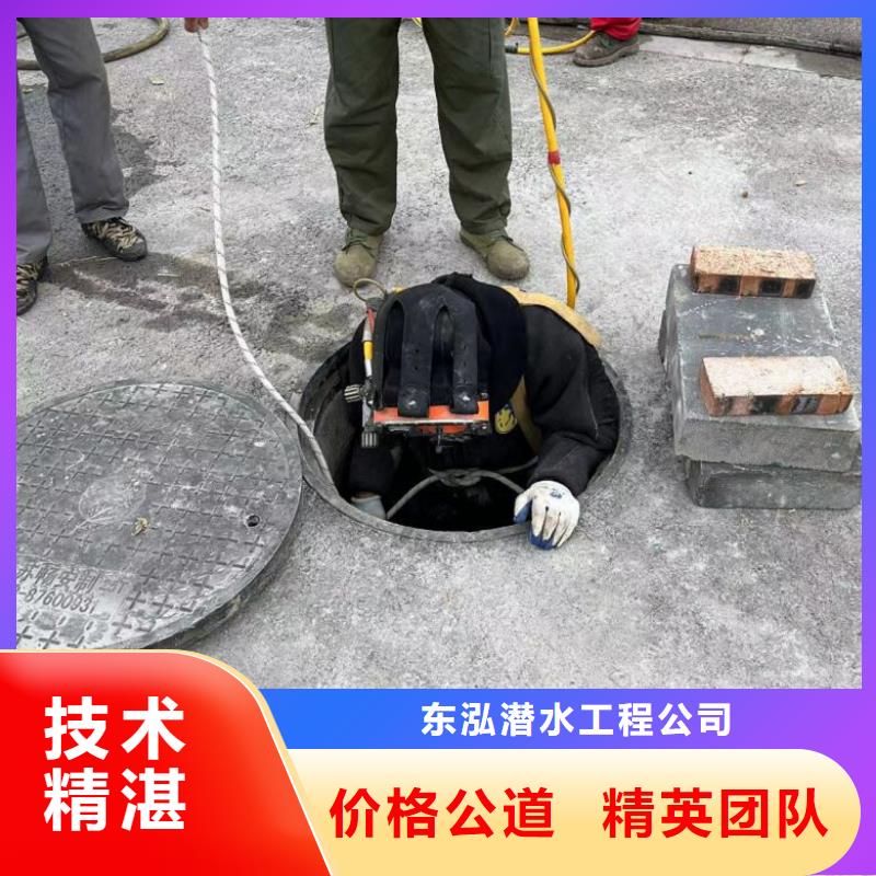 潜水工程水下安装服务正规团队