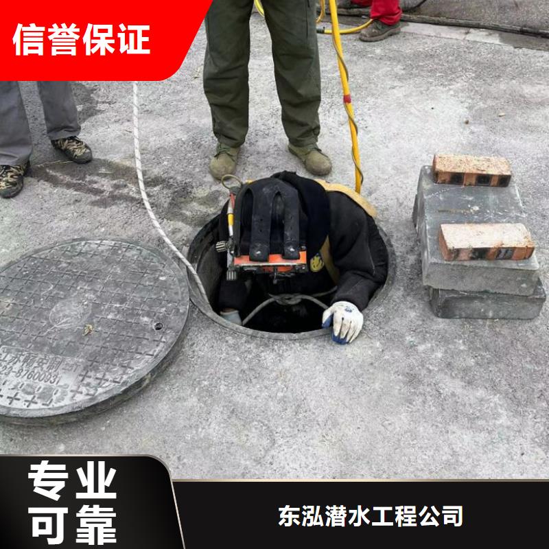 潜水工程水下堵漏解决方案