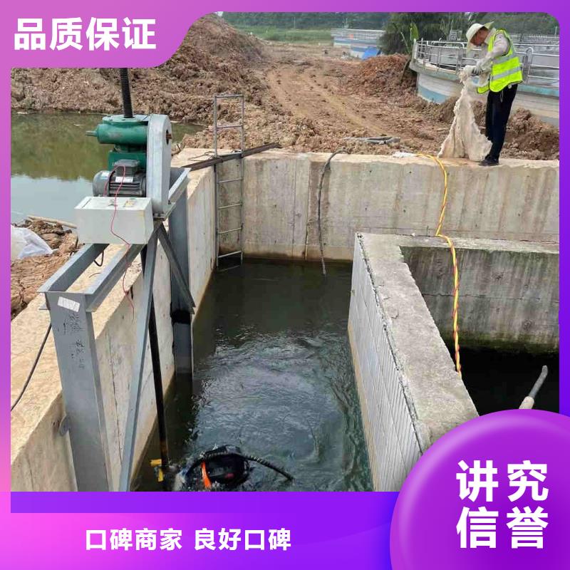 【潜水工程水下拆除开孔放心之选】