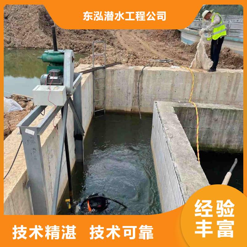 【潜水工程】-潜水打捞团队快速响应
