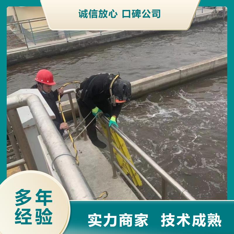 潜水工程技术精湛