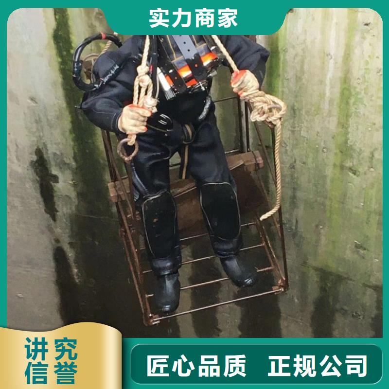 潜水工程-本地水下电焊一站式服务