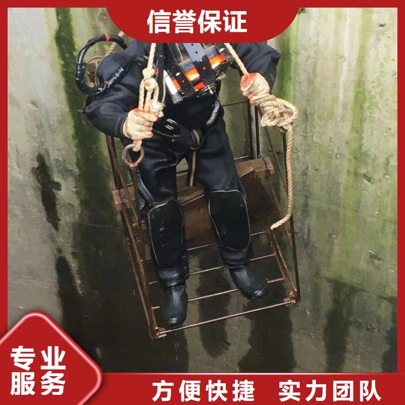 潜水工程水下桥墩拆除讲究信誉