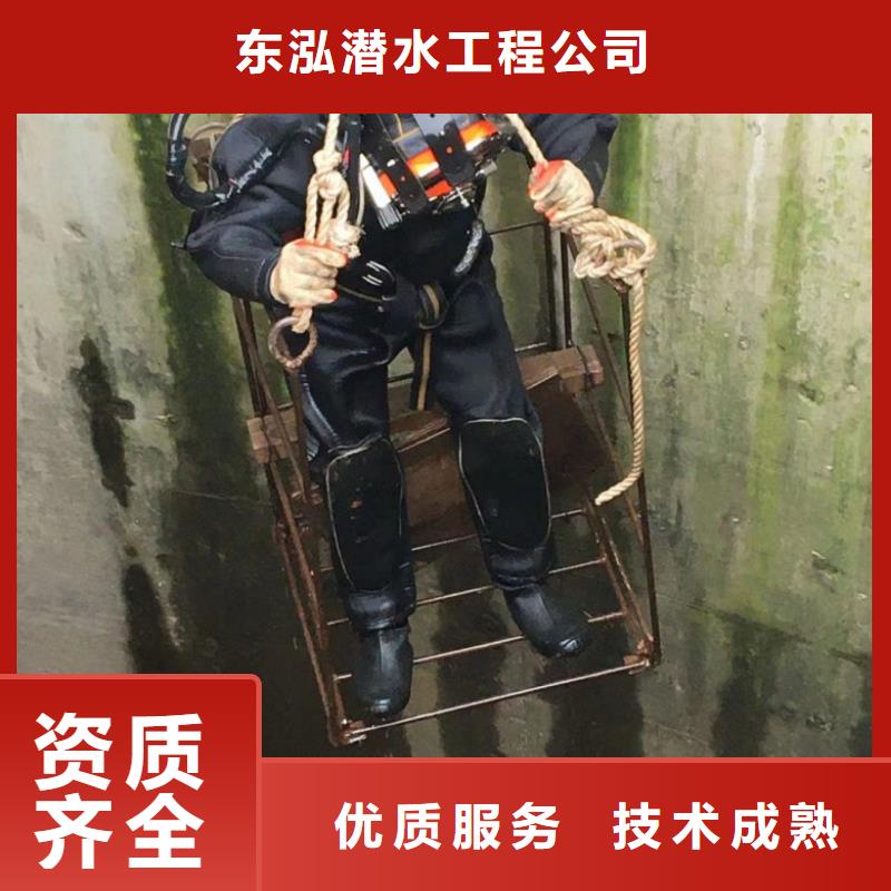 潜水工程解决方案