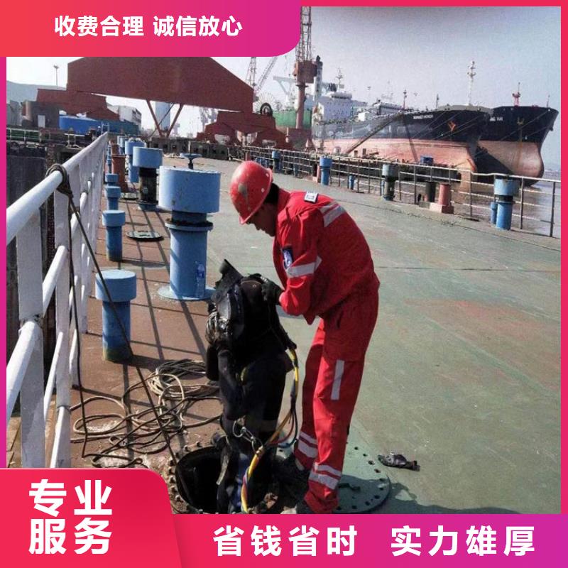 潜水工程沉井施工