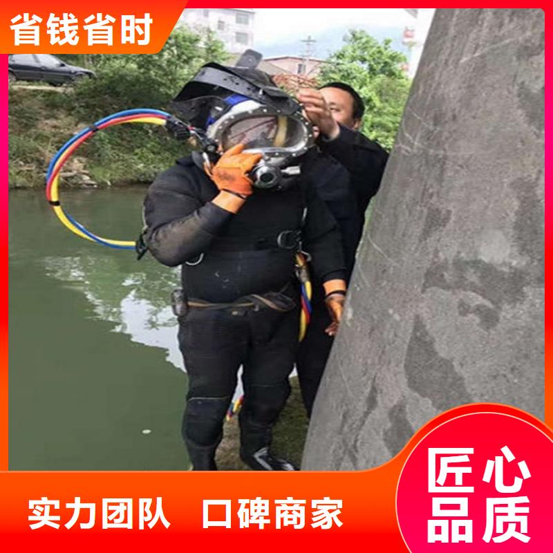 潜水工程品质优