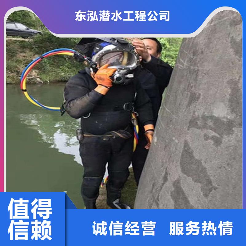 潜水工程-本地水下电焊一站式服务