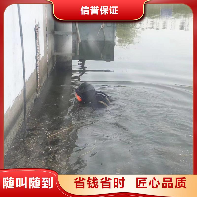 潜水工程渗水补漏施工专业品质