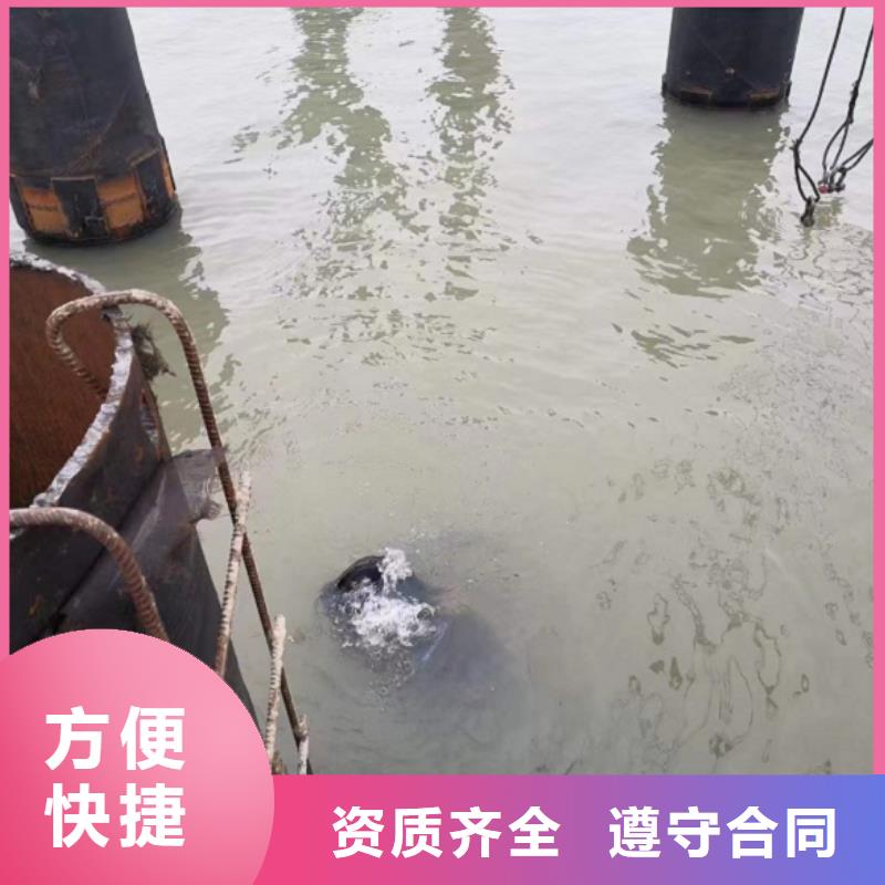 潜水工程【水下爆破】实力雄厚
